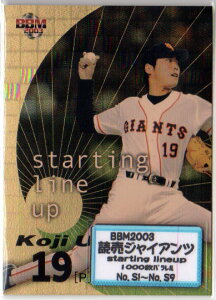 BBM2003 �ǔ��W���C�A���c �ustarting lineup�v �V���A������1000���p�������C���T�[�g�J�[�h�R���v���[�g�Z�b�g