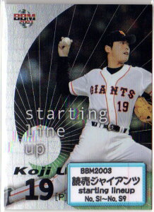 BBM2003 �ǔ��W���C�A���c �ustarting lineup�v �C���T�[�g�J�[�h�R���v���[�g�Z�b�g
