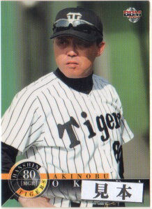 BBM2004 阪神タイガース レギュラーカード 300円カード