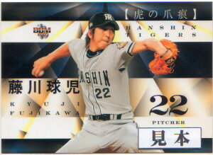 BBM2005 _^CK[XJ[hZbgwՓx M[J[h 150~J[h(No.1)