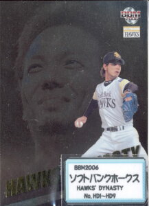 BBM2006 \tgoNz[NX uHAWK'S DYNASTYv CT[gJ[hRv[gZbg