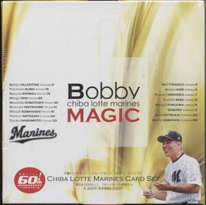 BBM2006 ��t���b�e�}���[���Y�uBOBBY MAGIC�v�J�[�h�Z�b�g�y���J���z