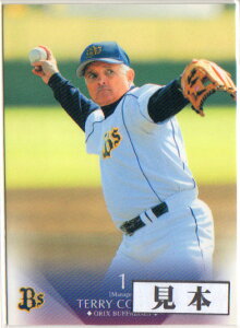 BBM2007 IbNXot@[Y M[J[h 300~J[h