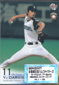 BBM2007 kC{nt@C^[YJ[hZbg wFESpritx M[J[hRv[gZbg