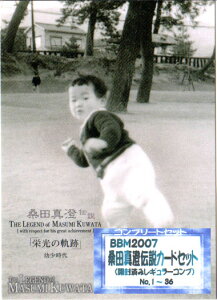 BBM2007 Kc^`J[hZbg M[J[hRv[gZbg