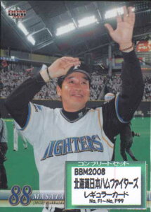 BBM2008 kC{nt@C^[Y M[J[hRv[gZbg