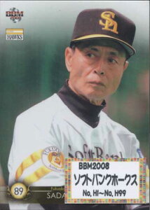 BBM2008 \tgoNz[NX M[J[hRv[gZbg