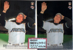 BBM2009 kC{nt@C^[Y M[J[hEM[LpJ[hRv[gZbg