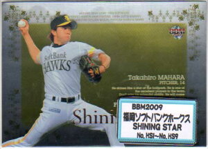 BBM2009 \tgoNz[NX uSHINING STARv CT[gJ[hRv[gZbg