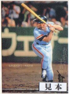 BBM2009 肪ƂA厡J[hZbg M[J[h iNo.19-No.89j