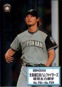 BBM2010 kC{nt@C^[Yu͑Iv CT[gJ[hRv[gZbg