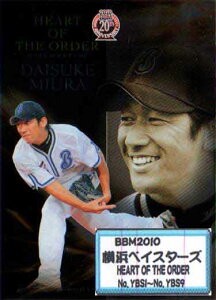 BBM2010 ���l�x�C�X�^�[�Y �uHEART OF THE ORDER�v �C���T�[�g�J�[�h�R���v���[�g�Z�b�g