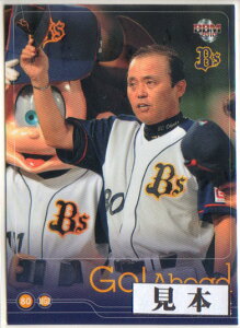 BBM2010 IbNXot@[YJ[hZbguGo!Aheadv 100~J[h(No.2)