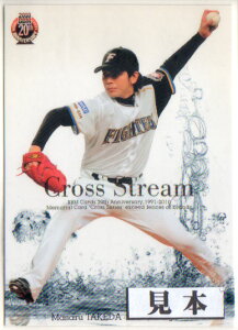 BBM2010 kC{nt@C^[Y Cross Stream 200~J[h