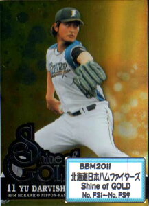 BBM2011 kC{nt@C^[Y uShine of GOLDv J[hRv[gZbg