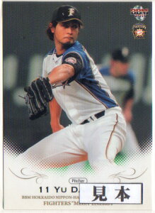 BBM2011 kC{nt@C^[YJ[hZbg uFIGHTERS MEGA ENERGYv M[J[h 200~J[h