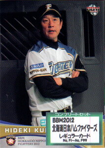 BBM2012 kC{nt@C^[Y M[J[hRv[gZbg