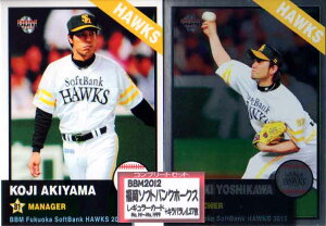 BBM2012 \tgoNz[NX M[J[hEM[LpJ[hRv[gZbg