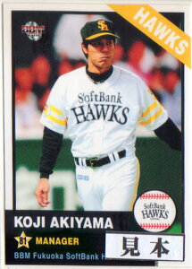 BBM2012 \tgoNz[NX M[J[h 150~J[h(No.58-No.99)