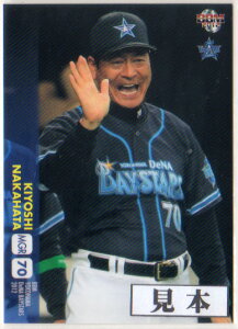 BBM2012 lDeNAxCX^[Y M[J[h 250~J[h