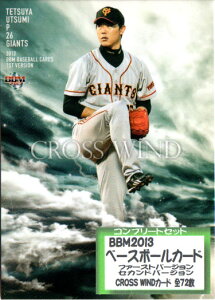 BBM2013 x[X{[J[h t@[Xgo[W^ZJho[W CROSS WINDJ[hRv[gZbg