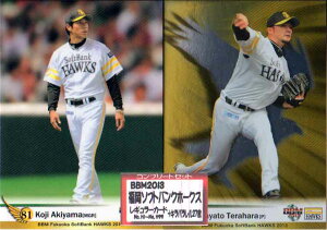 BBM2013 \tgoNz[NX M[J[hEM[LpJ[hRv[gZbg