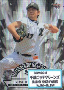 BBM2013 tbe}[Y uBRAND-NEW VOYAGE OF MARINESv CT[gJ[hRv[gZbg