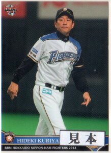 BBM2013 kC{nt@C^[Y M[J[h 164~J[h