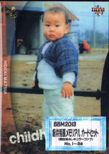 BBM2013 G상A J[hZbg M[J[hRv[gZbg