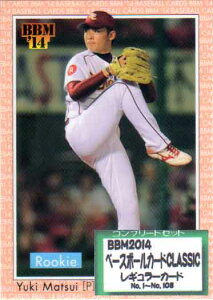 BBM2014 x[X{[J[h CLASSIC M[J[hRv[gZbg