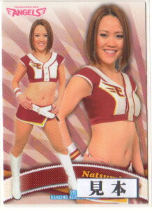 BBM2014 v싅`A[_[J[h-- Fighters Girl(kC{nt@C^[Yj M[J[h