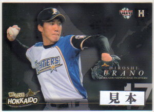 BBM2014 kC{nt@C^[YJ[hZbg uWE LOVE HOKKAIDOv M[J[h 150~J[h