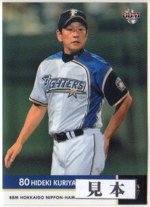 BBM2014 kC{nt@C^[Y M[J[h 150~J[h(No.40-No.90)