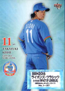 BBM2014���C�I���Y�E�N���V�b�N �J�[�h�Z�b�g IMPACT OF LIONSBLUE ���M�����[�J�[�h�R���v���[�g�Z�b�g