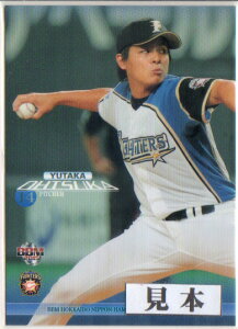 BBM2015 kC{nt@C^[YJ[hZbg uSKY HIGHv M[J[h 150~J[h