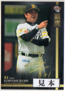 BBM2015 \tgoNz[NXJ[hZbg uev M[J[h 150~J[h