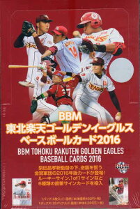 BBM2016 ���k�y�V�S�[���f���C�[�O���X���J���{�b�N�X