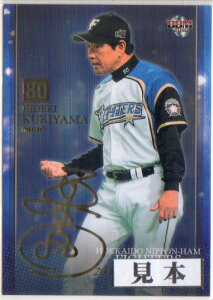 BBM2016 kC{nt@C^[YJ[hZbguOpeningv M[J[h 300~J[h