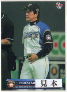 BBM2016 kC{nt@C^[Y M[J[h 164~J[h