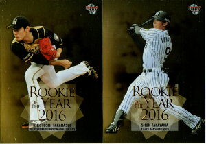 BBM2017 �x�[�X�{�[���J�[�h ���[�L�[�G�f�B�V���� �C���T�[�g�J�[�h�EROOKIE OF THE YEAR 2016 (No.RY1-No.RY2)�^NEXT GENERATION (No.N1-No.RY12)