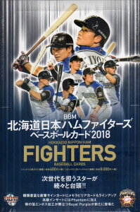 BBM2018 kC{nt@C^[YJ{bNX