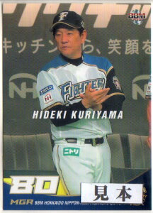 BBM2018 kC{nt@C^[Y M[J[h 164~J[h