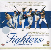 楽天市場】bbm 日本ハムファイターズ 2018 boxの通販