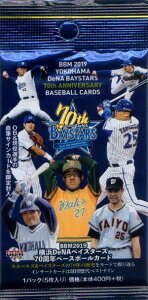 BBM2019 lDeNAxCX^[Y70NJ[h JpbN