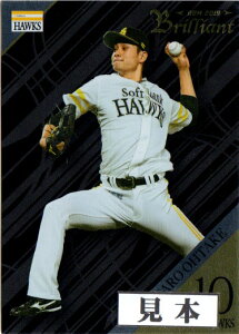 BBM2019 \tgoNz[NXJ[hZbg Brilliant M[J[h 300~J[h