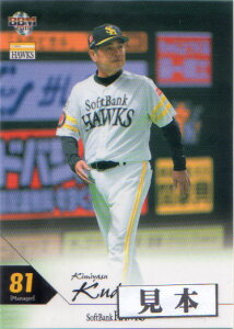 BBM2019 \tgoNz[NX M[J[h 164~J[h