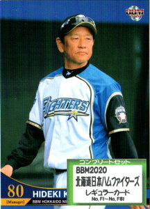 BBM2020 kC{nt@C^[Y M[J[hRv[gZbg