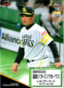 BBM2020 \tgoNz[NX M[J[hRv[gZbg