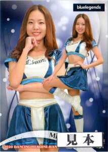 BBM2020 v싅`A[_[J[h-؁E- Fighters Girl(kC{nt@C^[Yj M[J[h
