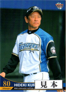 BBM2020 kC{nt@C^[Y M[J[h 150~J[h(No.41-No.81)